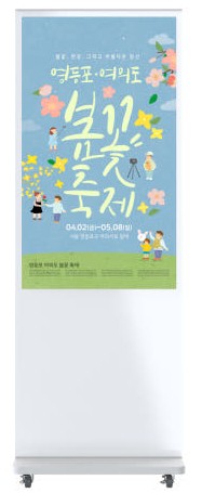50인치 키오스크