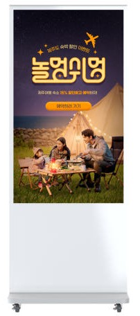 55인치 키오스크