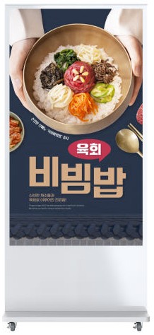 65인치 키오스크