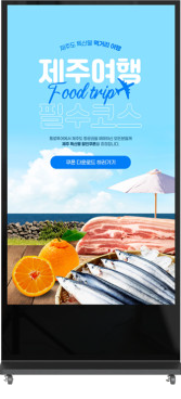 75인치 키오스크