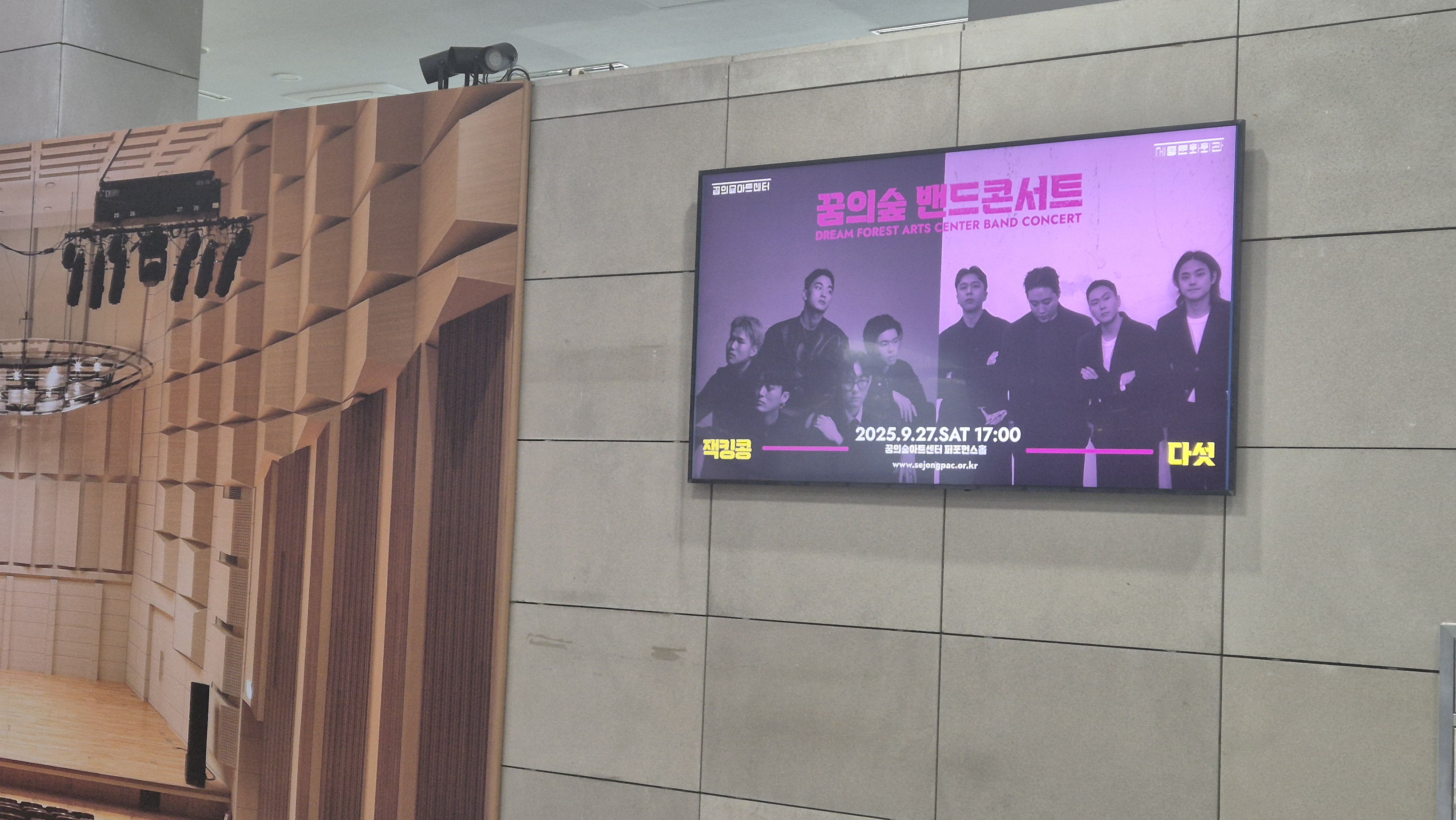 전자게시판-아트센터1