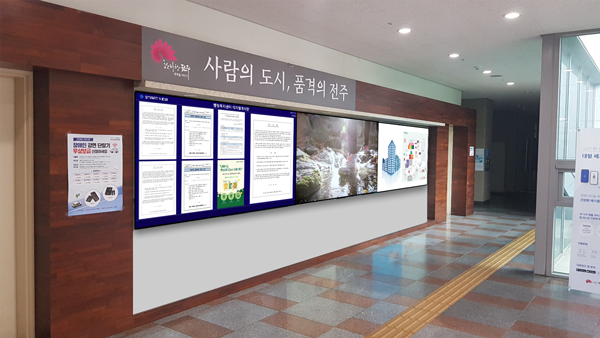 전자게시판_관공서_안내게시판_03