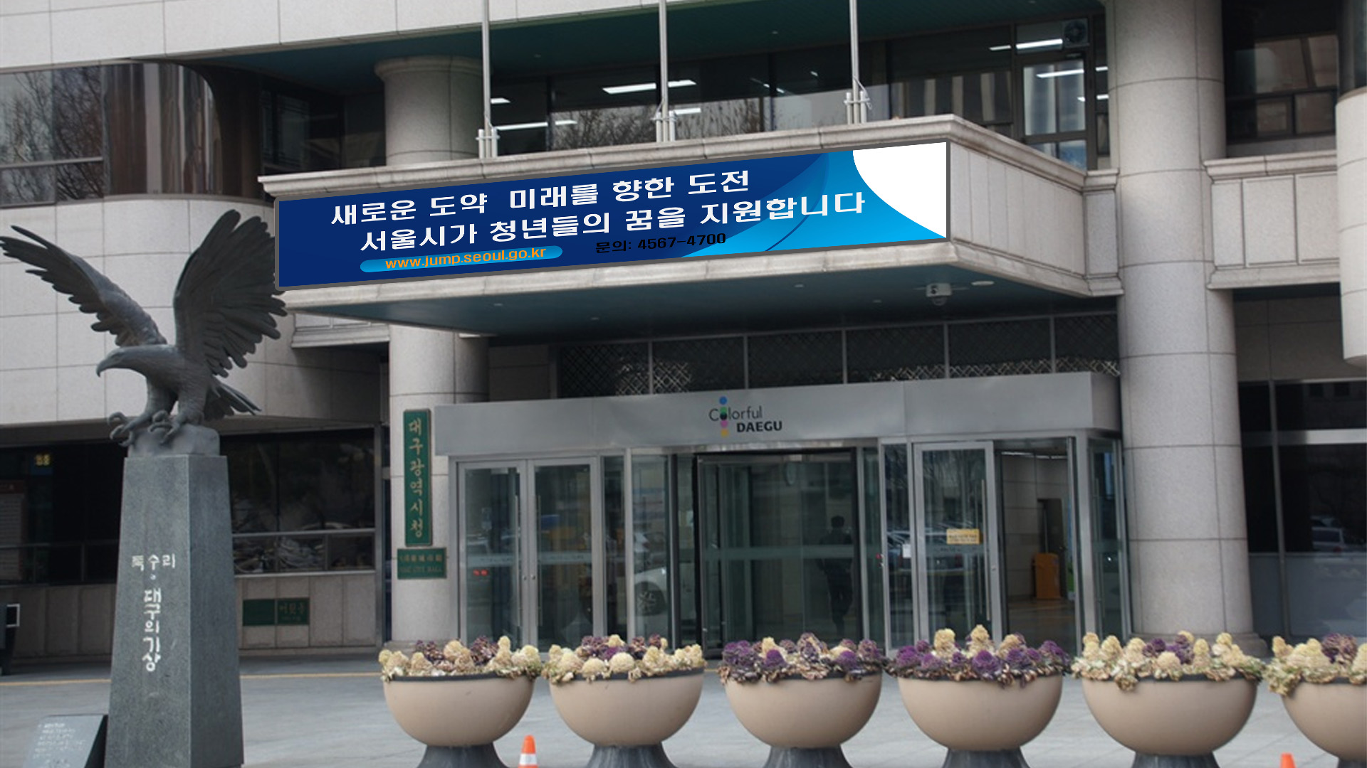 전자게시판-전자현수막1