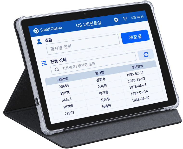 SmartQueue 태블릿 호출기