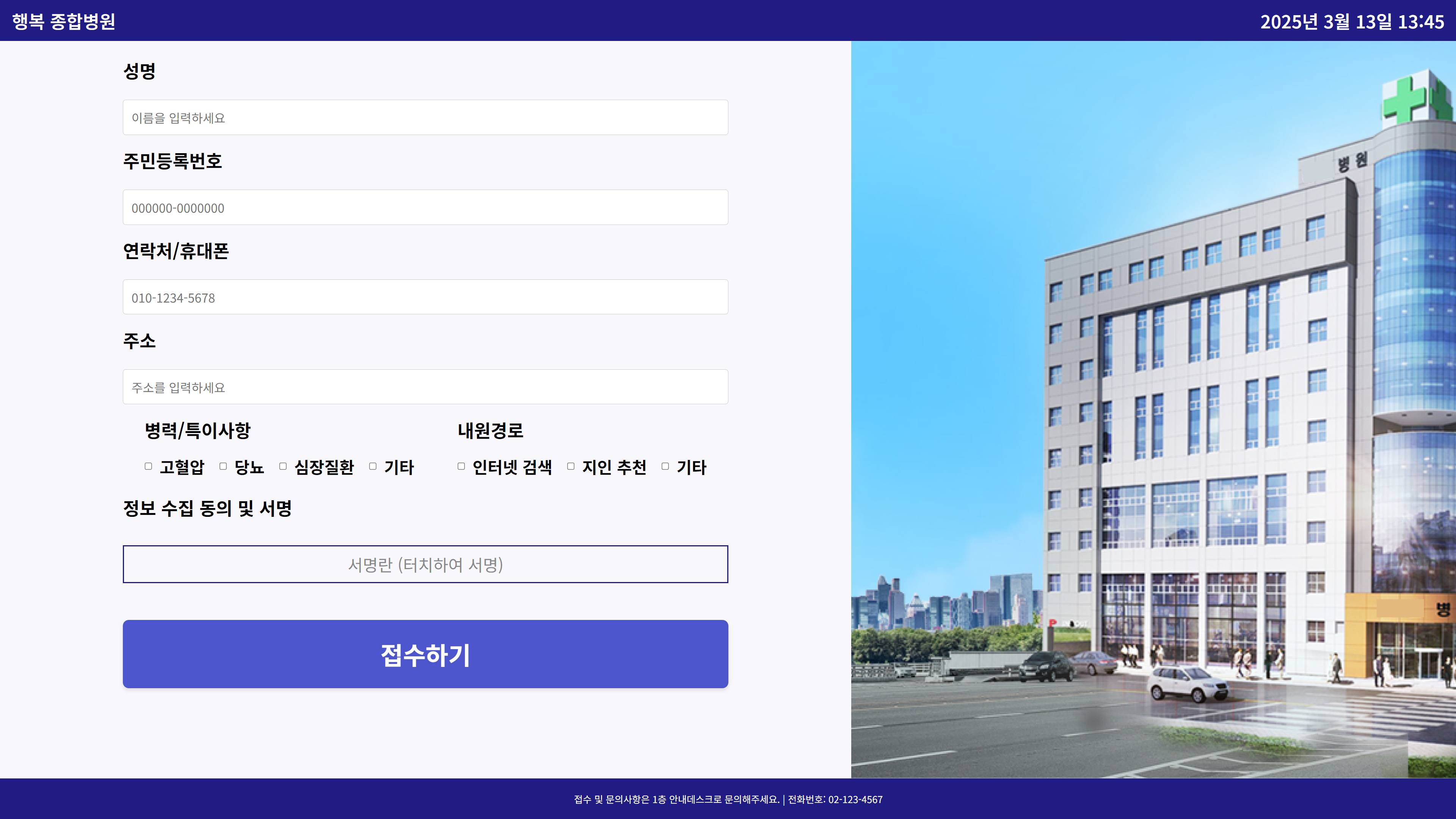 순번대기시스템-게시판기능1
